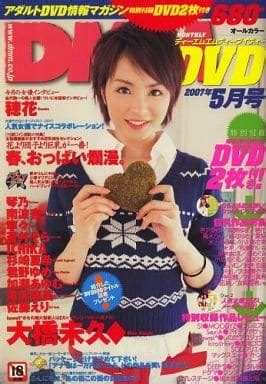 中古 av dvd|DMM.com [サンプル動画] DVD通販.